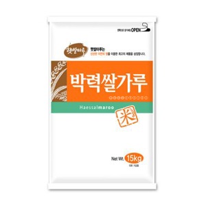 [8월28일까지세일]햇쌀마루 박력쌀가루 15kg (국산)