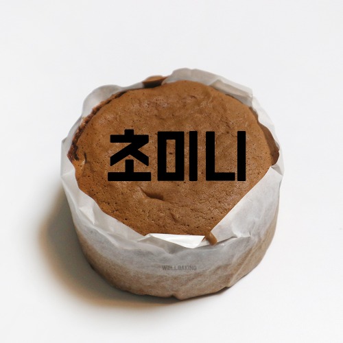 [3월26일까지세일]케이크시트(초코,초미니)
