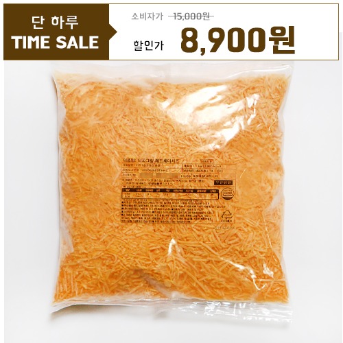 [단하루만세일] [냉동] 티파그랄 레드체다치즈 1kg (자연치즈 99.5%)