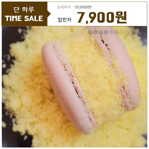 [단하루만세일] [냉동] 구운 카스테라가루(카스테라맛) (500g/1kg)