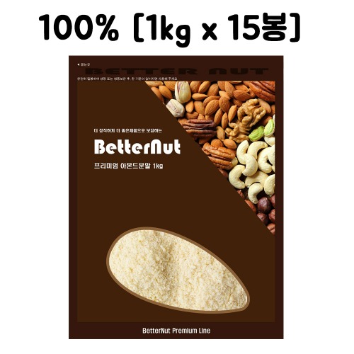[100%] 배러넛 아몬드분말(100%) (1BOX /1kgx15봉)