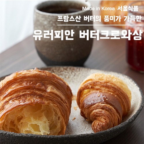 [5/26까지세일] [냉동생지] 서울식품 유러피안 버터크로와상 1봉(70gx30개)