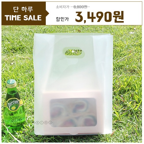 [단하루만세일] [대용량] 손잡이 반투명 비닐백 50장(중)